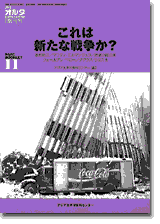 PARC�u�b�N���b�g�w����͐V���Ȑ푈���H�x