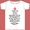 Tshirt07